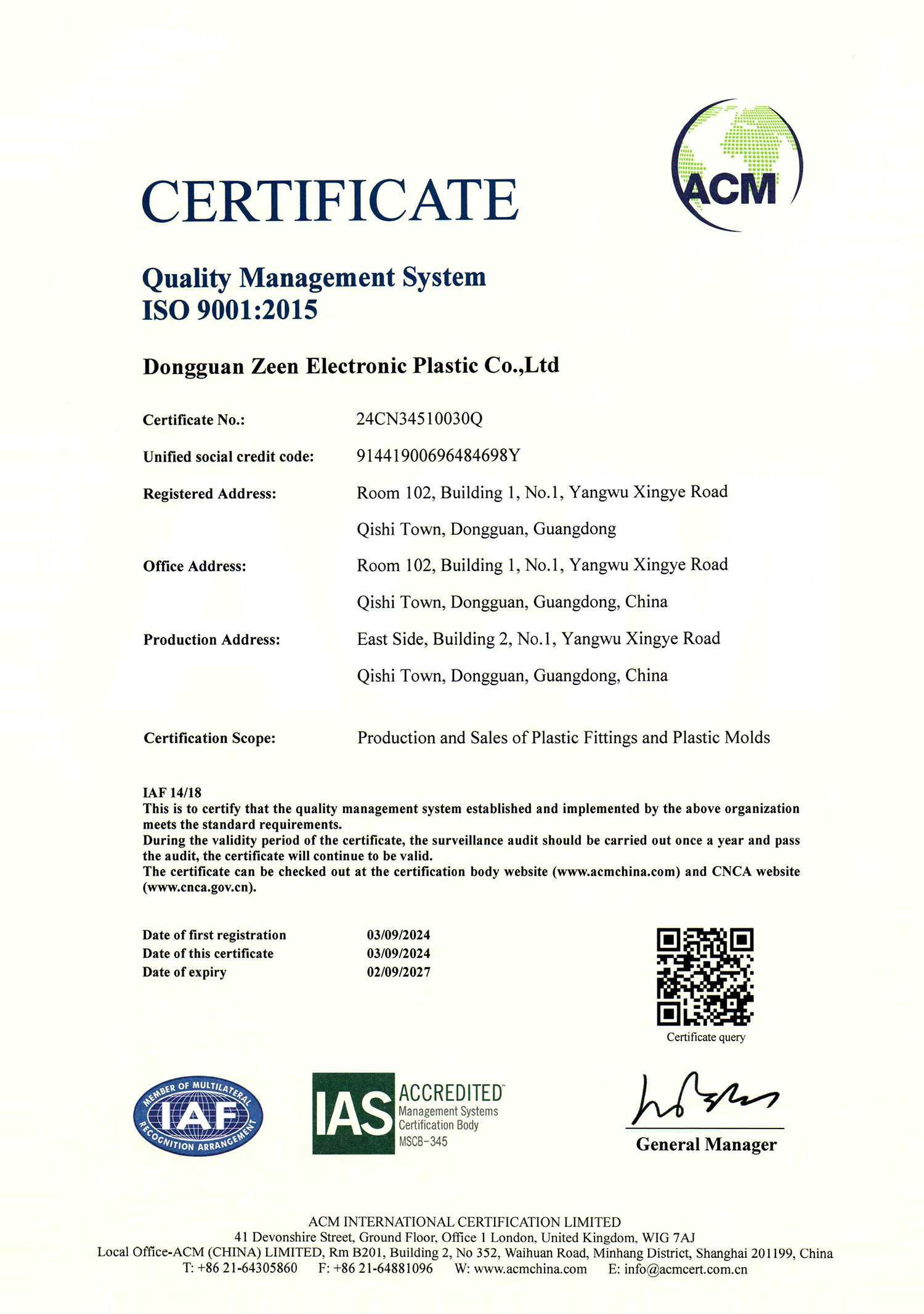 Certificación